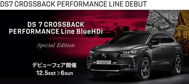 DS7 CROSSBACK PERFORMANCE LINE
