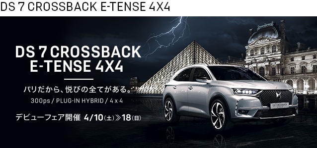 デビューフェア開催します！