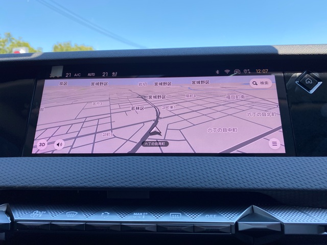 DS4の新機能ご案内！