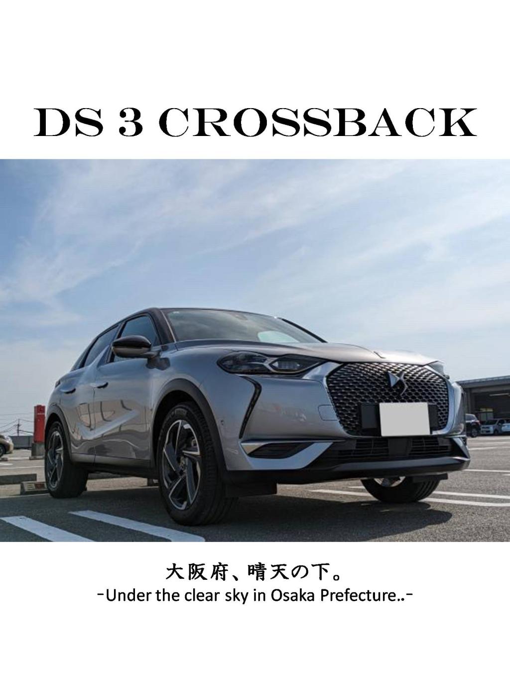 2月、フォトコンテスト表彰！