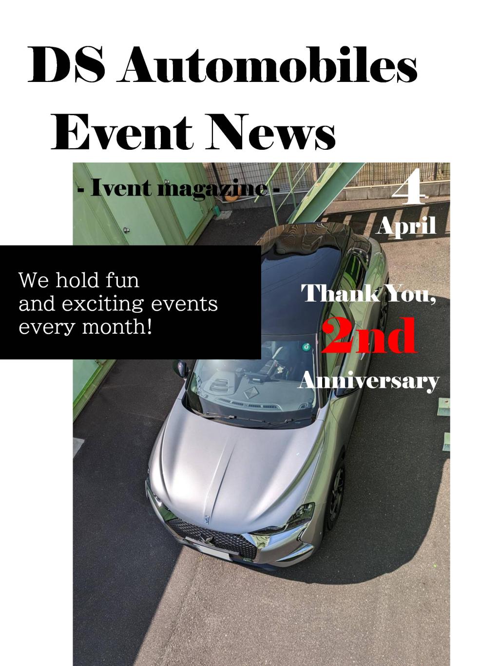 4月イベントマガジン！！