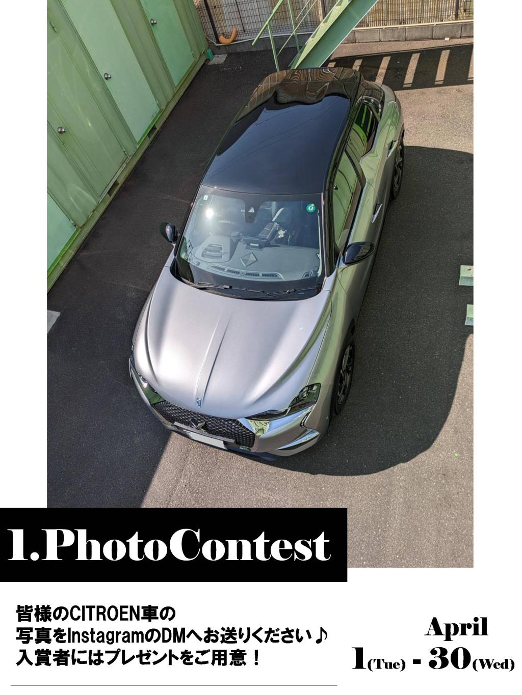 4月イベントマガジン！！