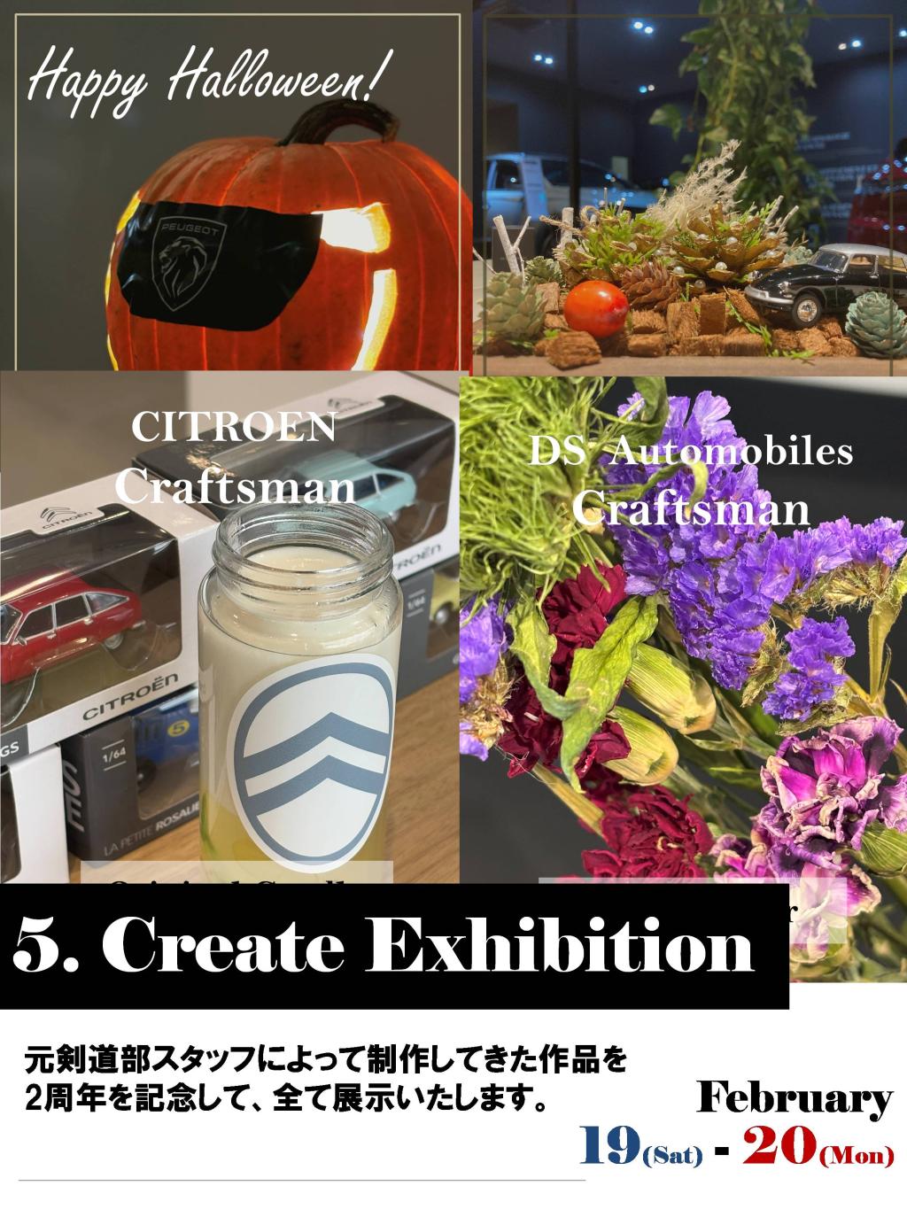 4月イベントマガジン！！