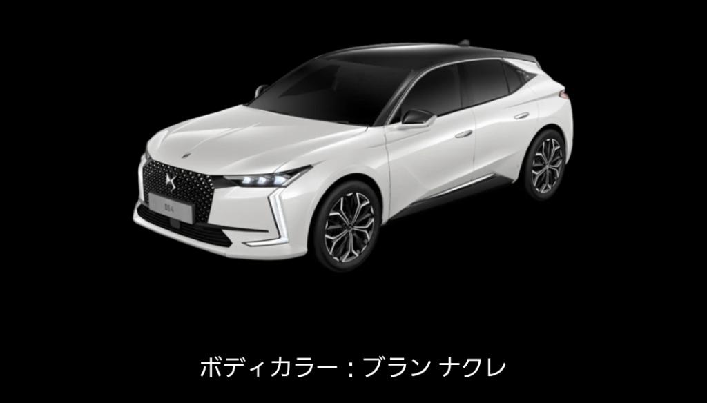 DS4 ETOILE Champs Élyséesデビューフェア ノベルティキャンペーン