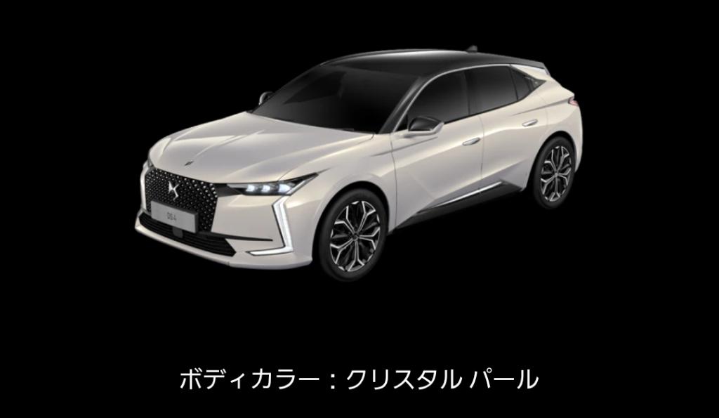 DS4 ETOILE Champs Élyséesデビューフェア ノベルティキャンペーン