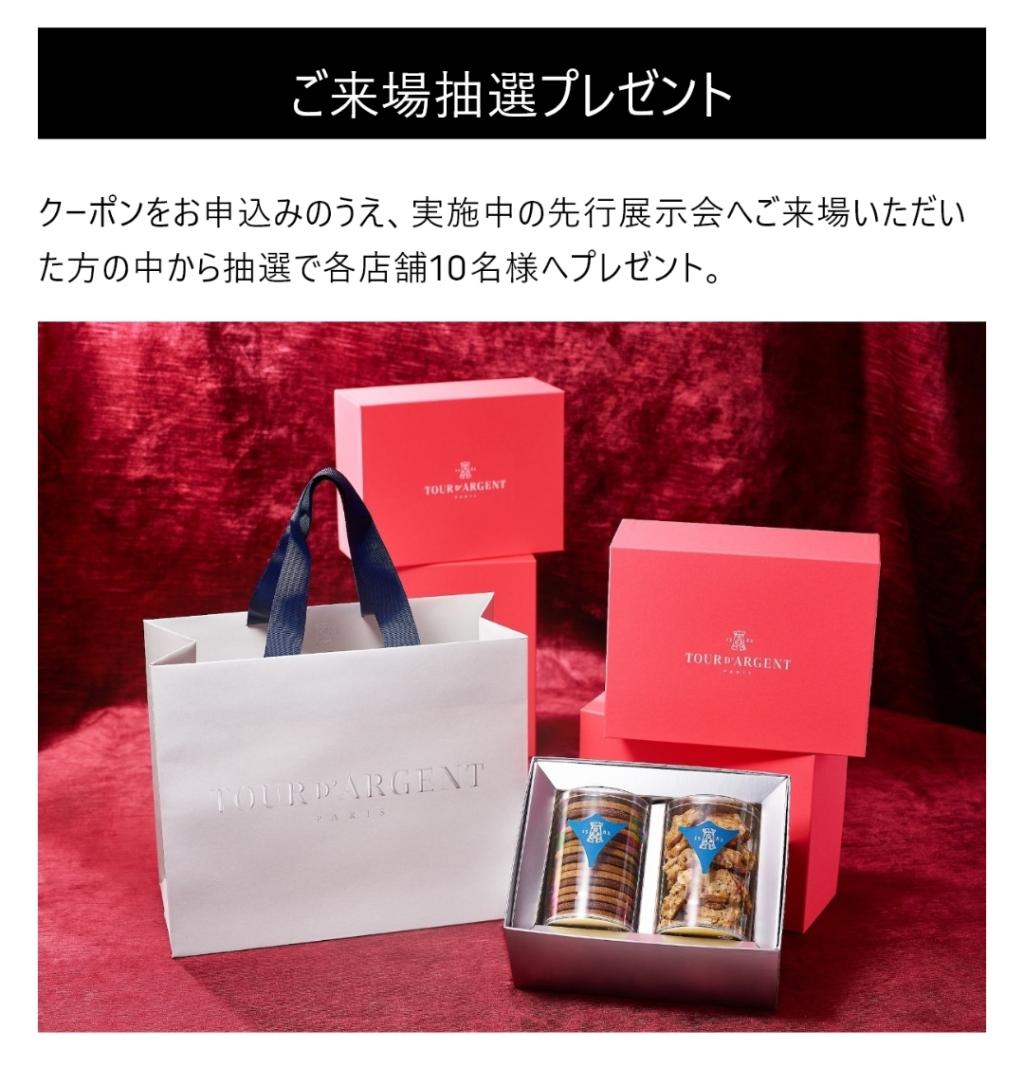 DSストア仙台  N°8 先行展示会