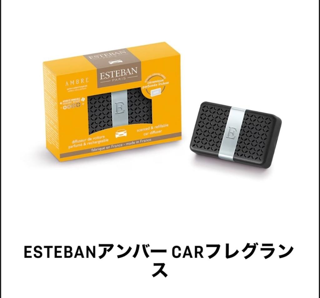 DS4 ETOILE Champs Élysées アンコールフェア