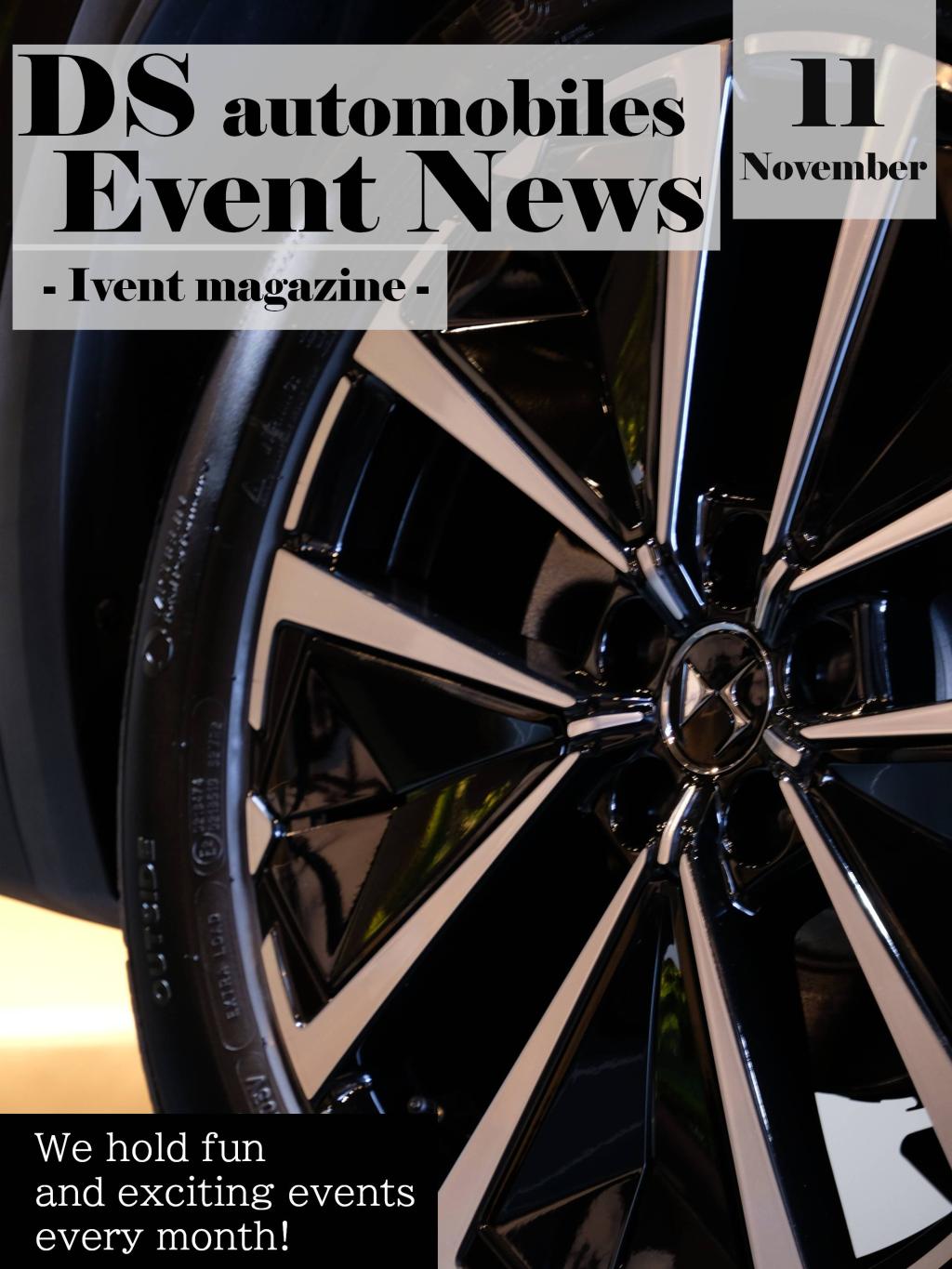 11月イベントマガジン発行！
