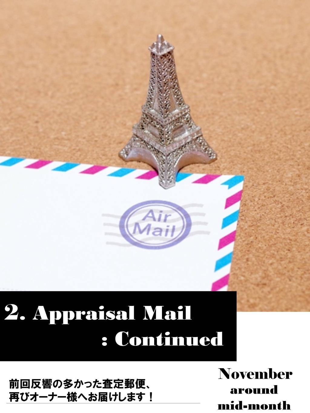 11月イベントマガジン発行！