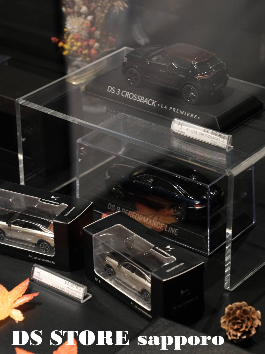 DS ブランド限定アクセサリーのご紹介