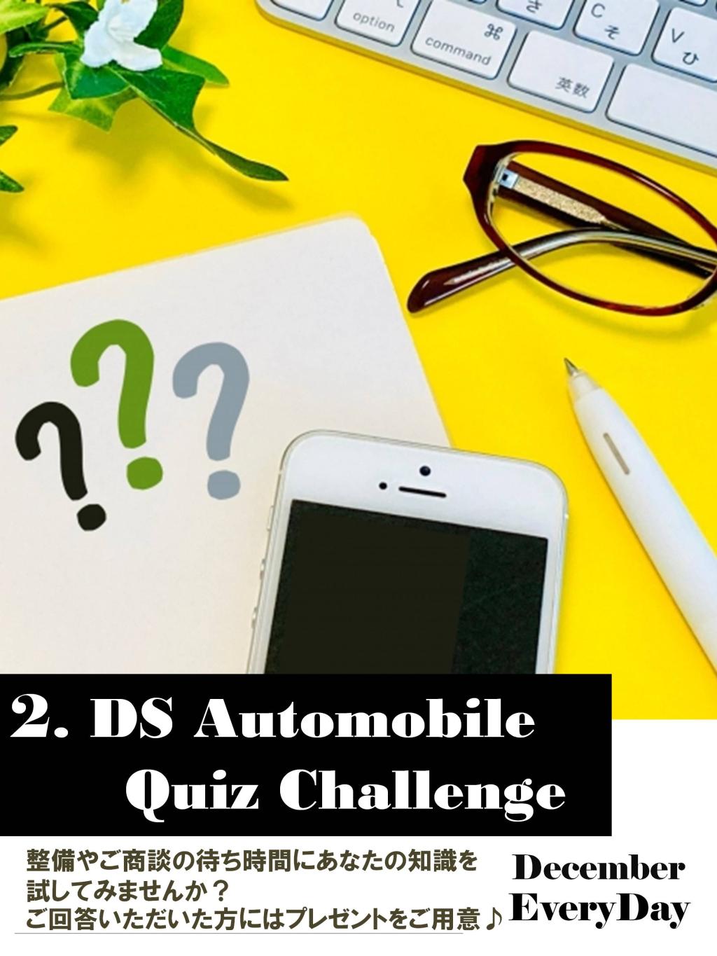 12月イベントマガジン発行！