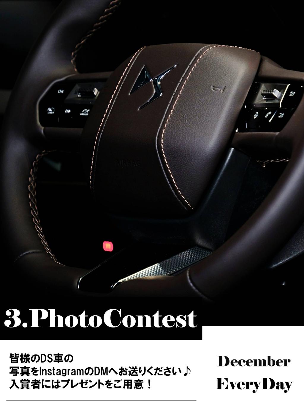 12月イベントマガジン発行！