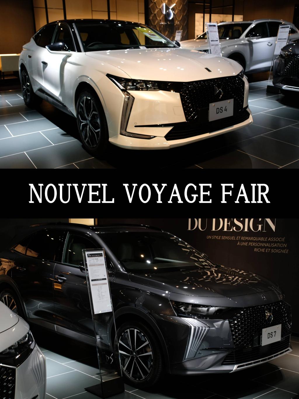 DS NOUVEL VOYAGE FAIR 明日までの開催です。