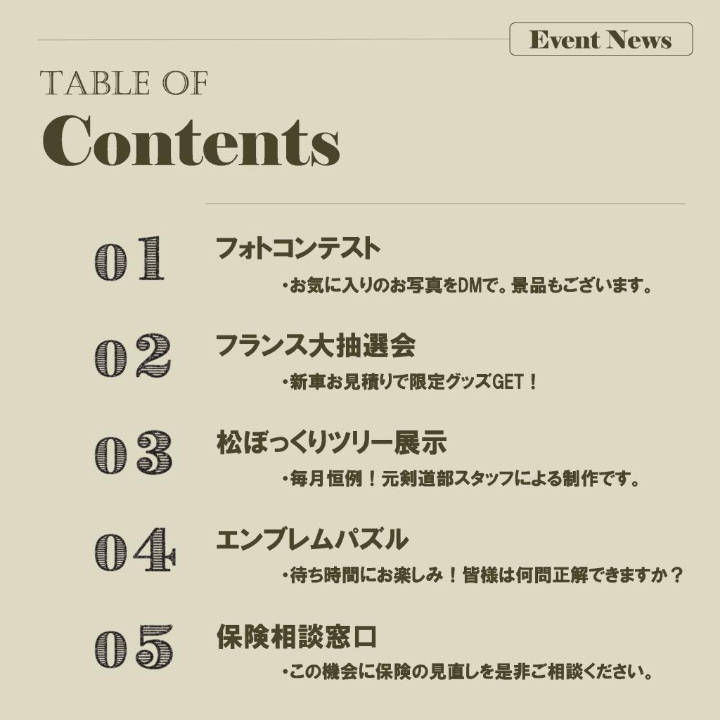 DSマガジン11月号