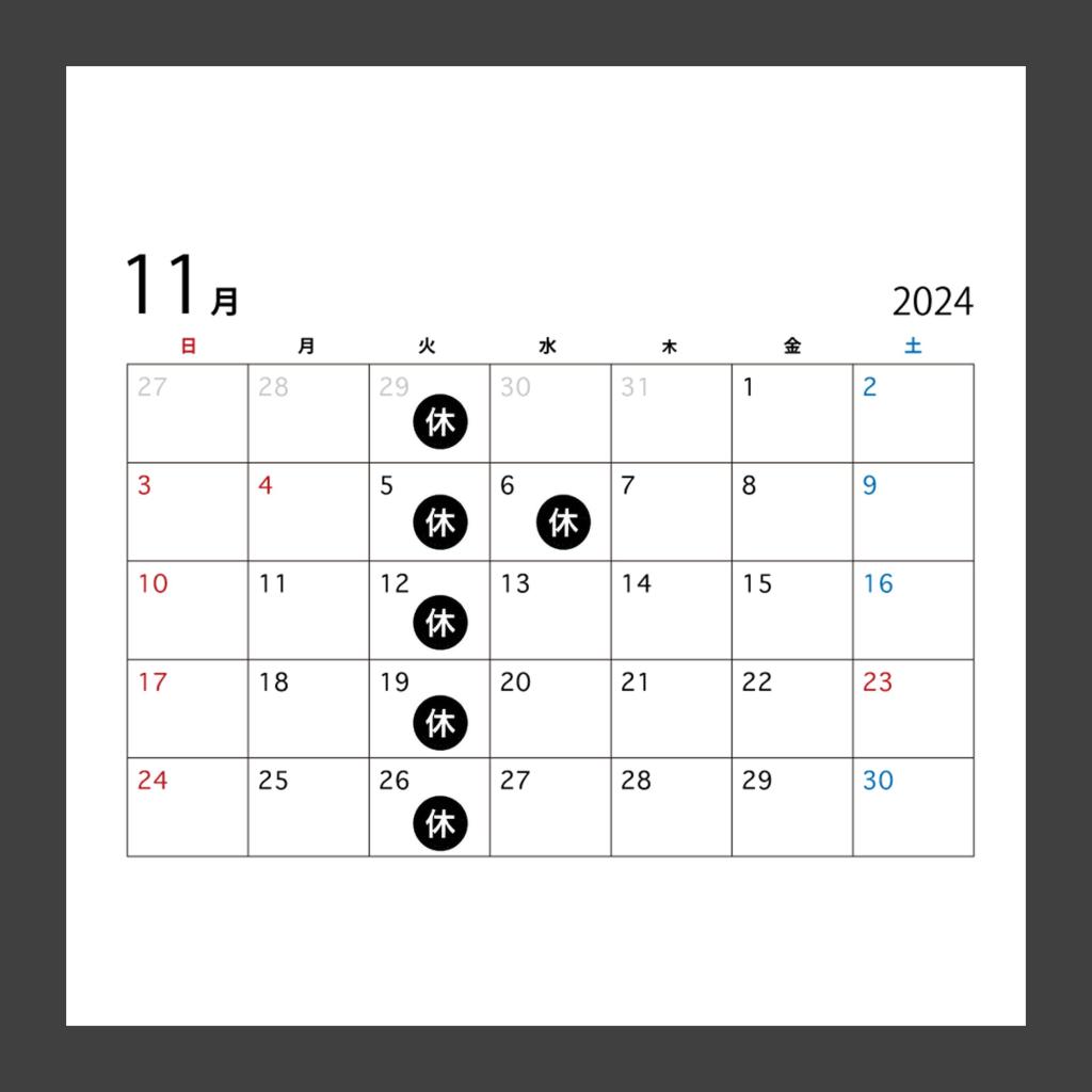 11月定休日のご案内