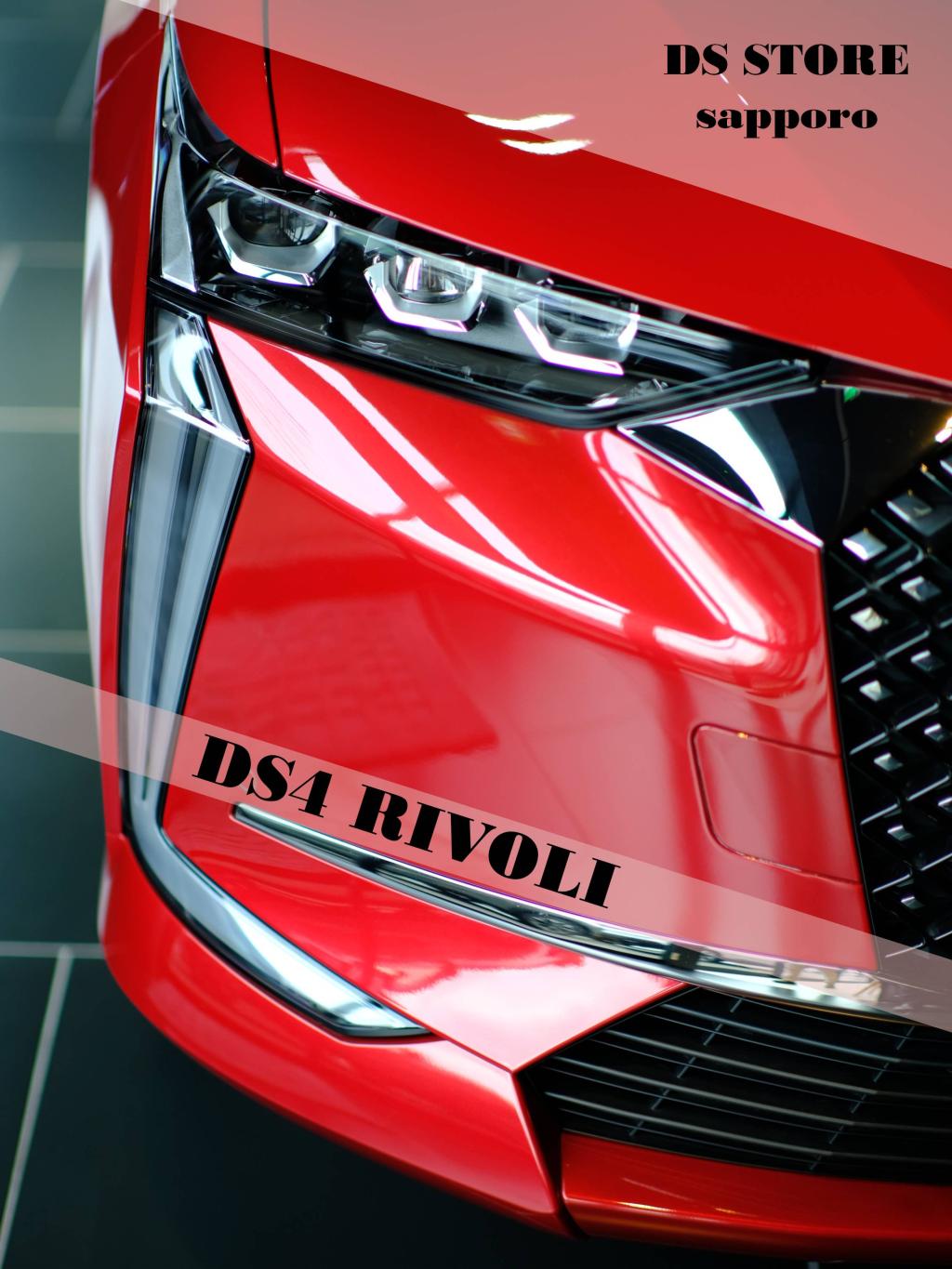 DS4　フランスの粋を存分に感じる一台。