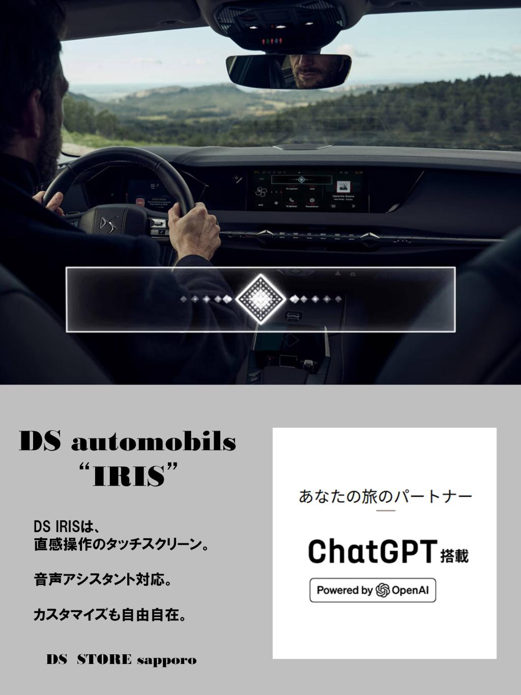 洗練されたインターフェースで、上質なひとときを