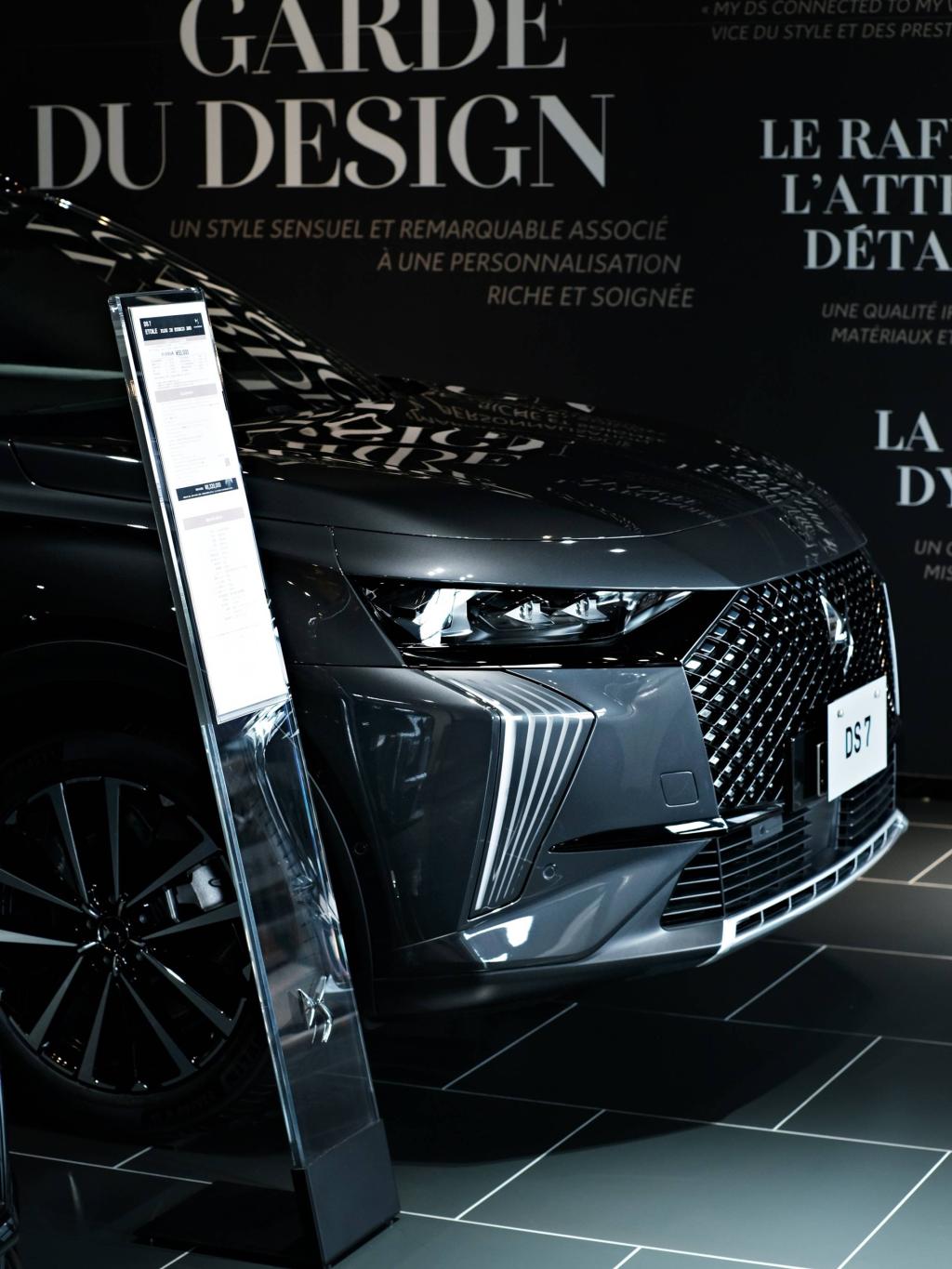 DS7 ETOILE PLUG-IN HYBRID AWD ”Showroom Photo Collection”　エクステリア編