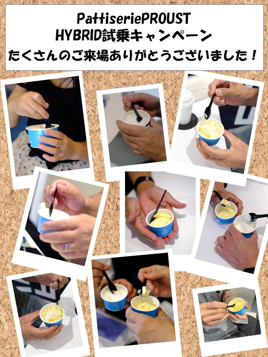 HYBRID試乗キャンペーン ご来場ありがとうございました！