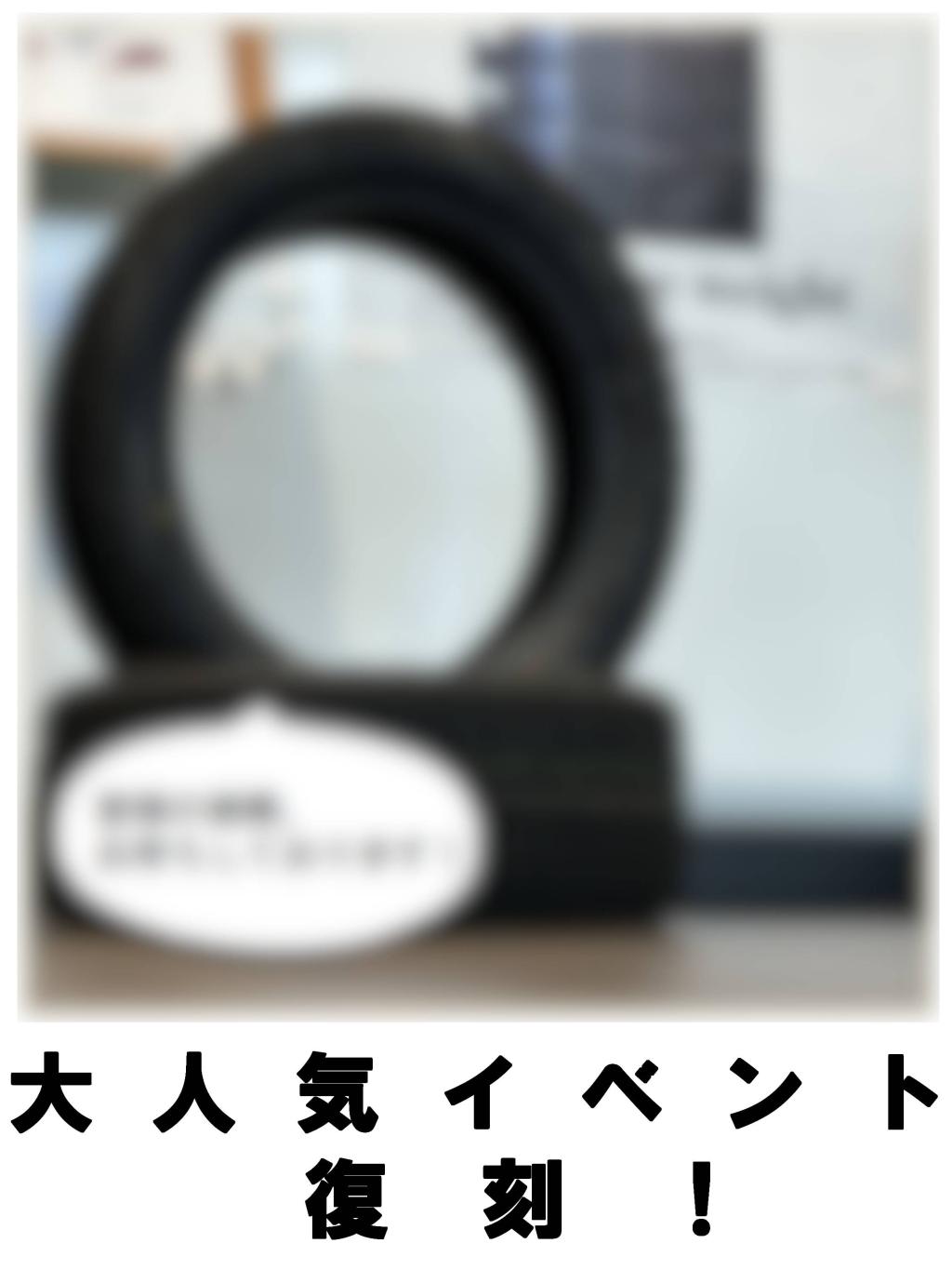 HYBRID試乗キャンペーン ご来場ありがとうございました！