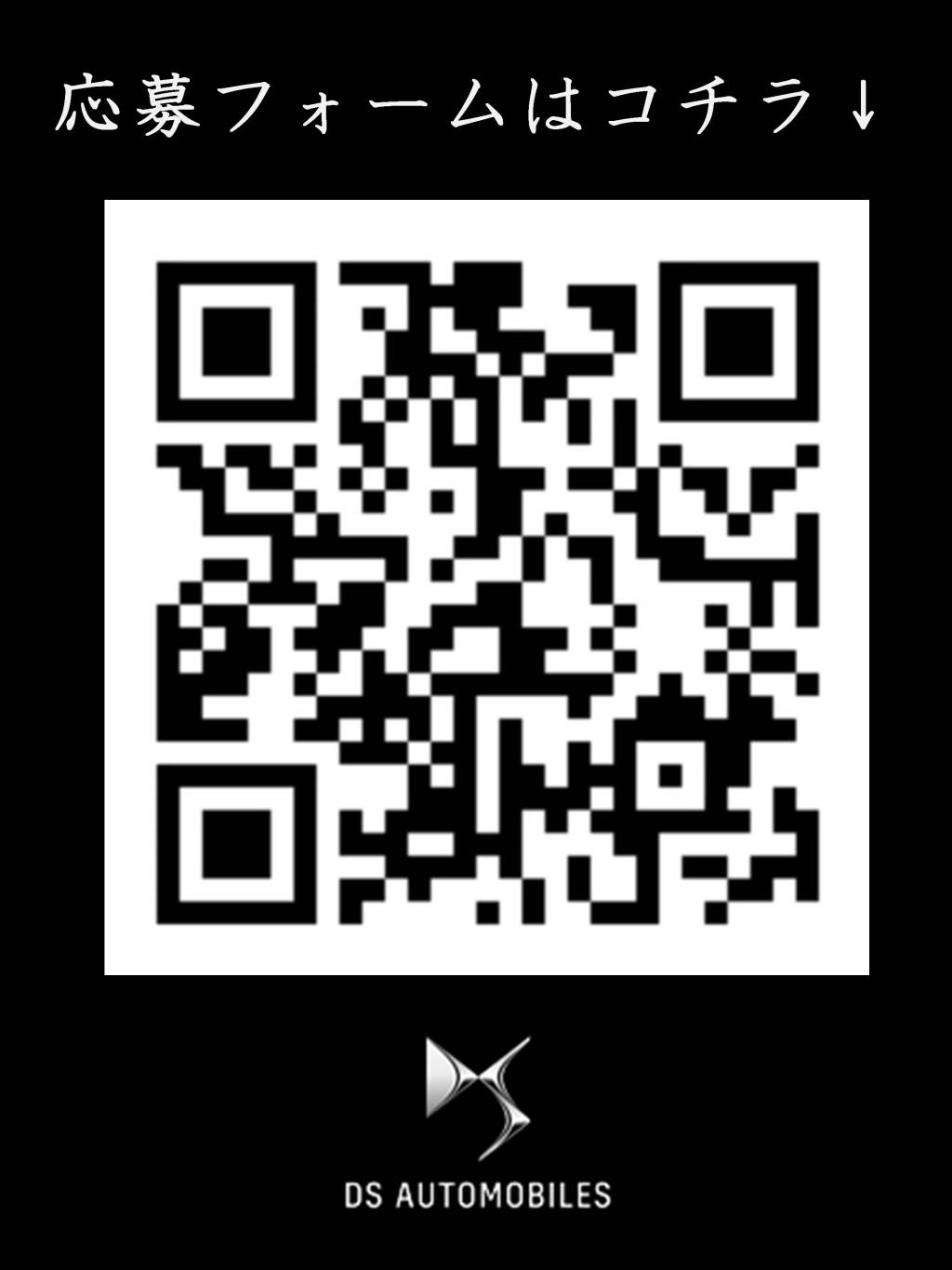 DSSTORE仙台店にて№8展示会開催間近