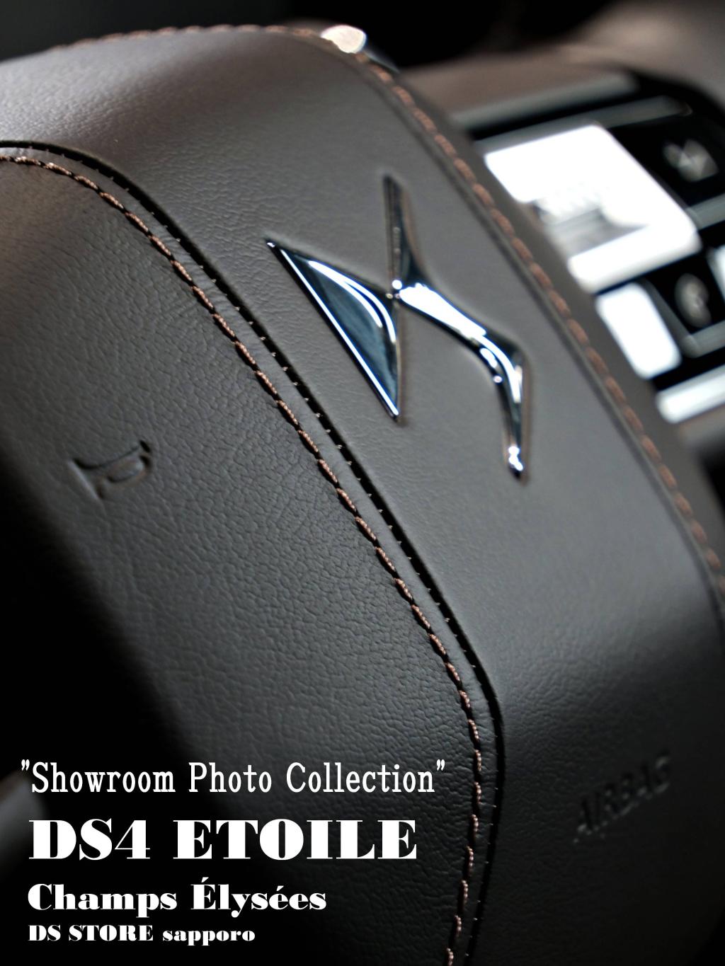  DS4 ETOILE Champs Élysées ”Showroom Photo Collection”　エクステリア編
