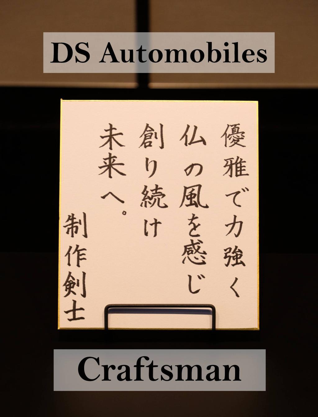 制作剣士シリーズ1周年　制作剣士の心得。
