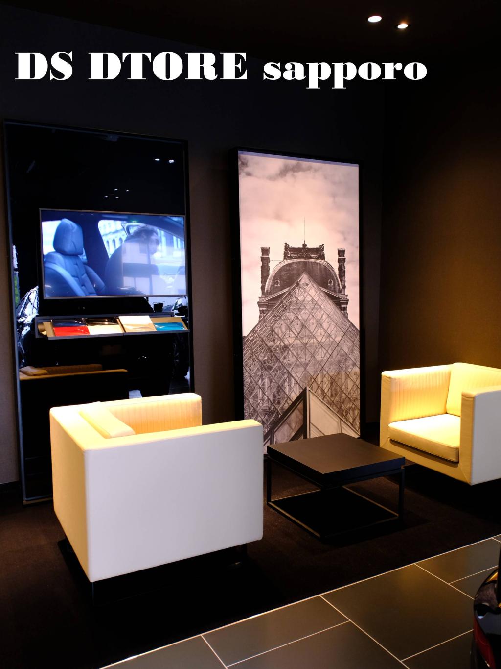 DS STORE 札幌のご案内