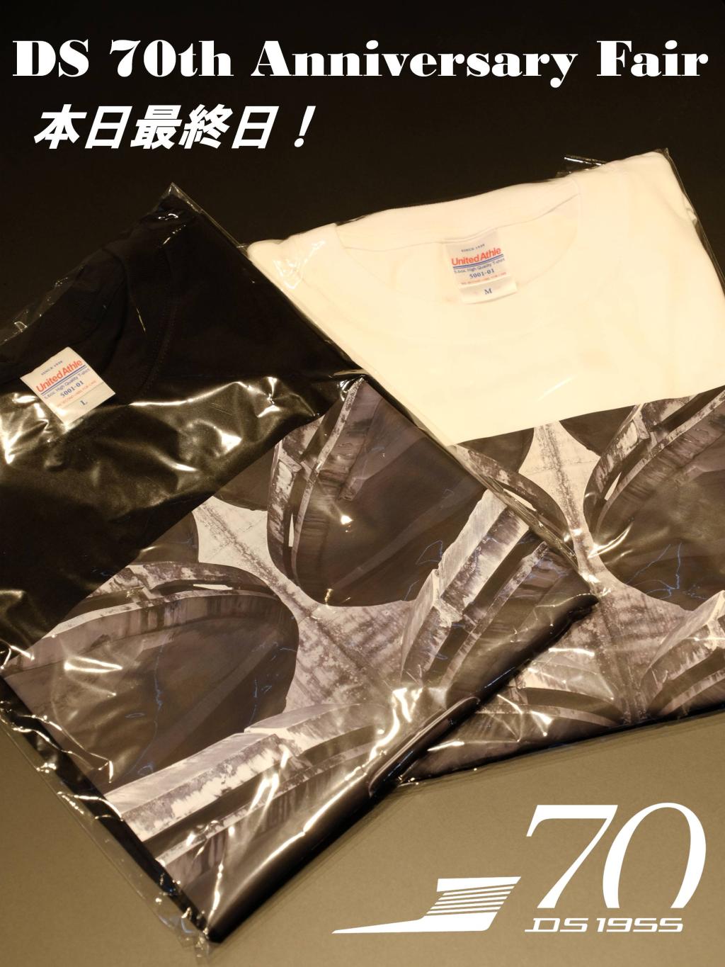 #DS70thAnniversary