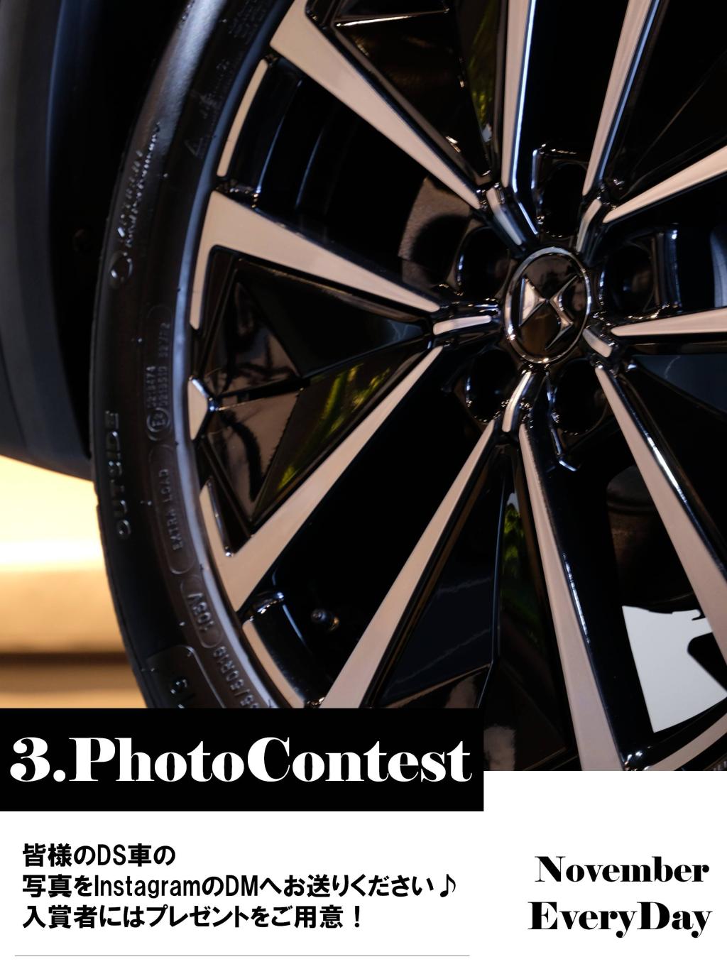 11月イベントマガジン発行！