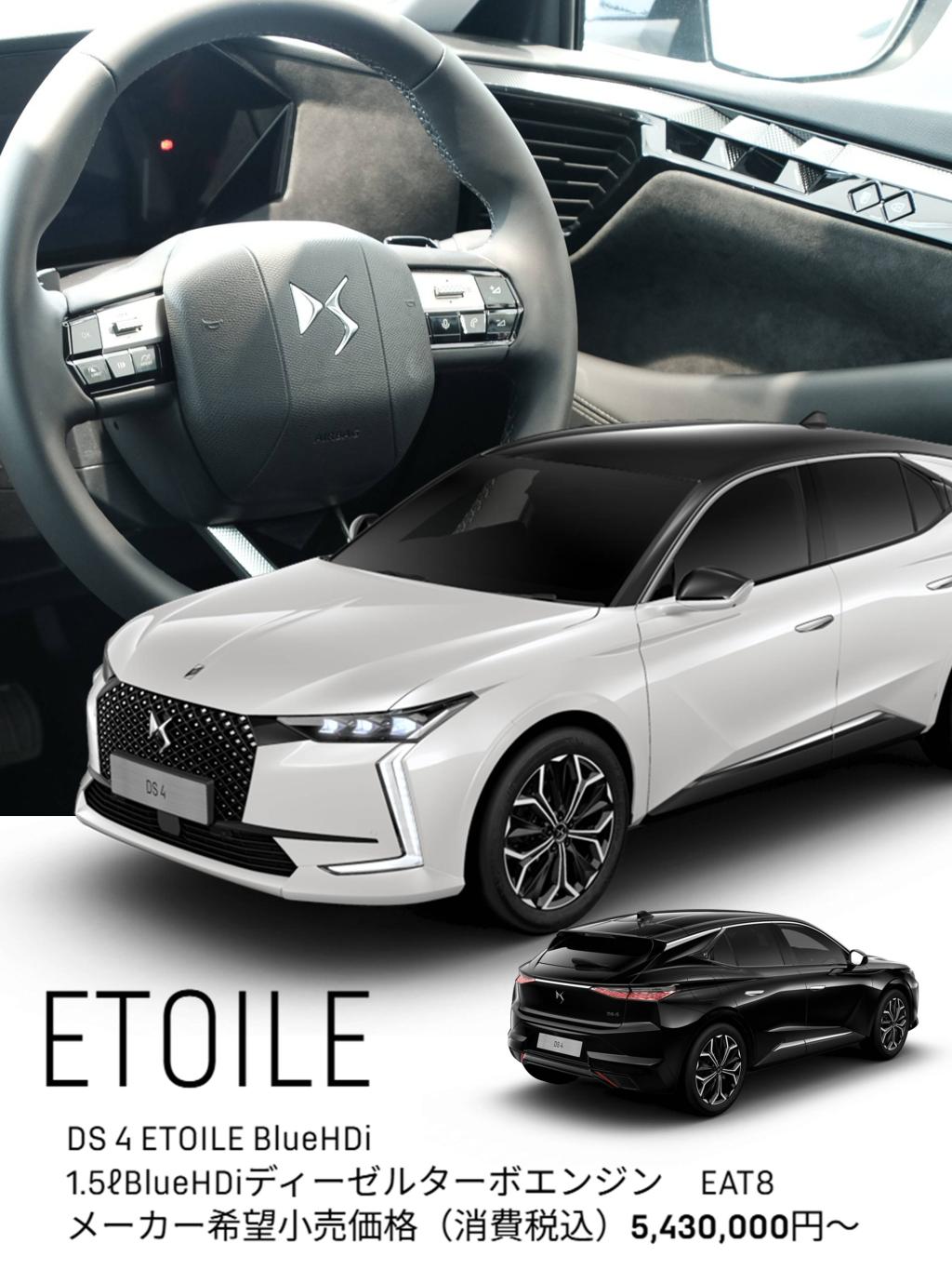 上品に主張するコンパクトな高級車。