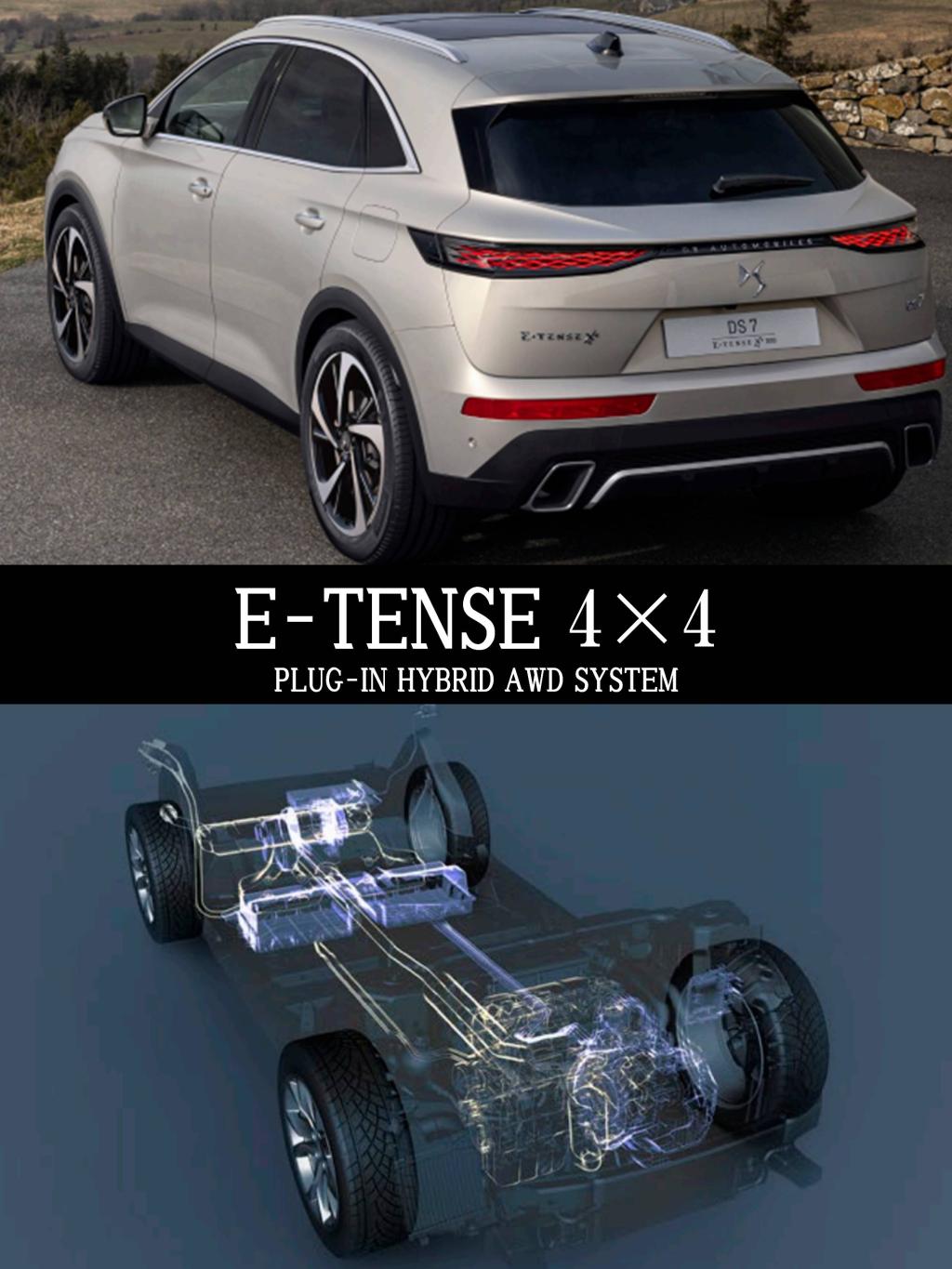 DS 7 E-TENSE 4×4 — プラグインハイブリッドがもたらす、静けさと力の両立。