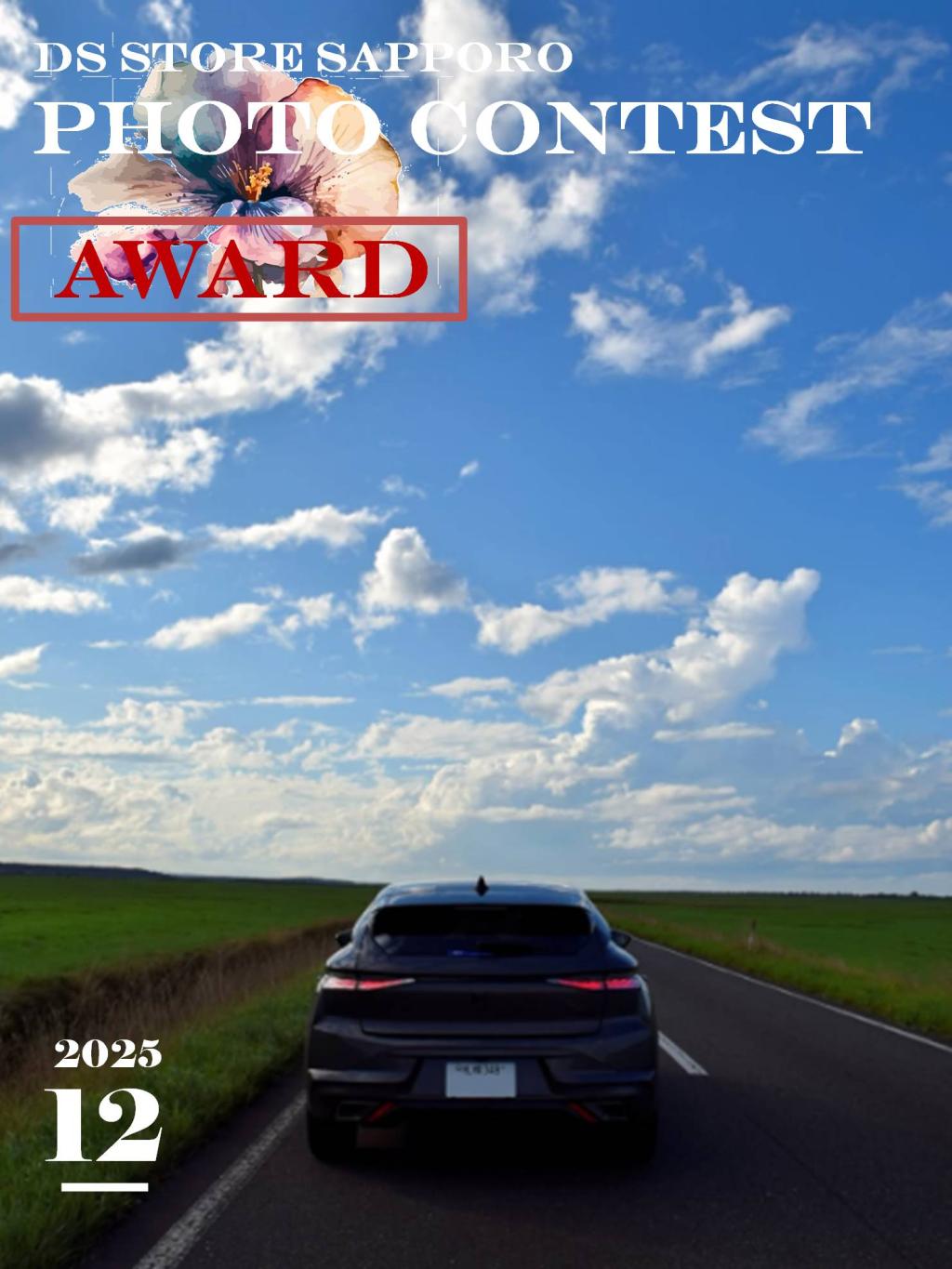 12月フォトコンテスト結果発表！