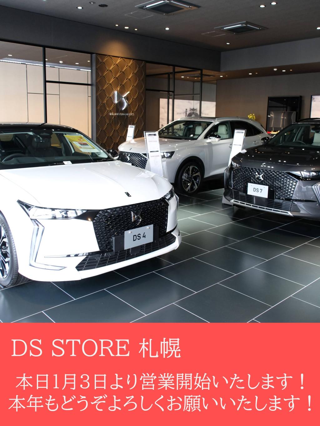 新年あけましておめでとうございます🎍✨