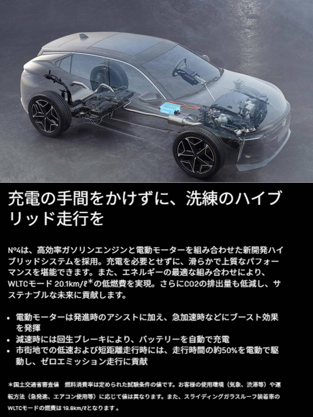 東京オートサロン2026で日本初披露。 美は、優雅に進化を遂げる。