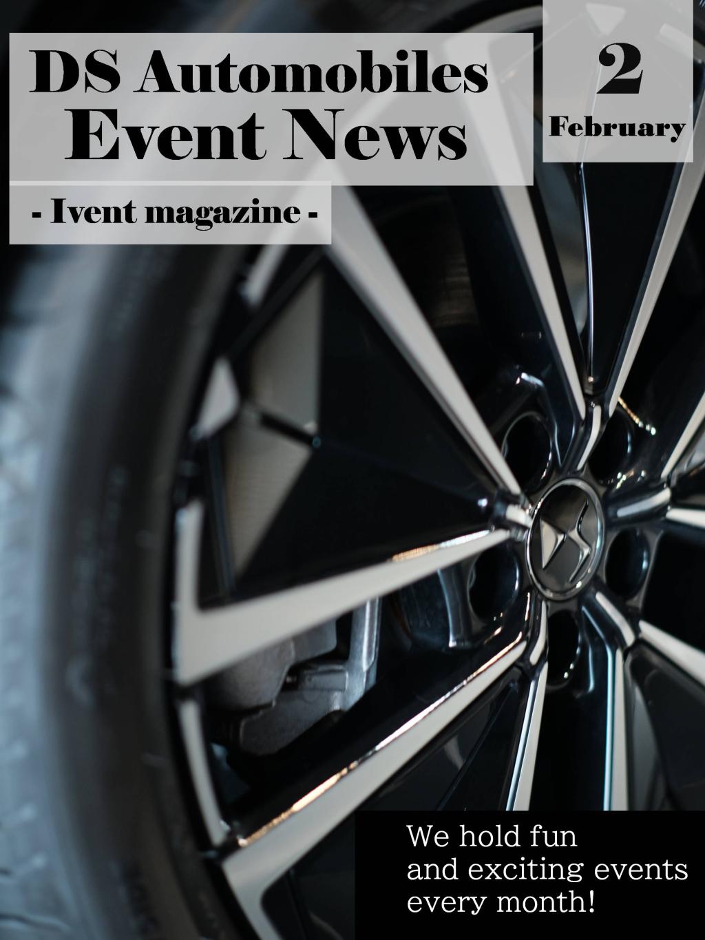 2月イベントマガジン！！