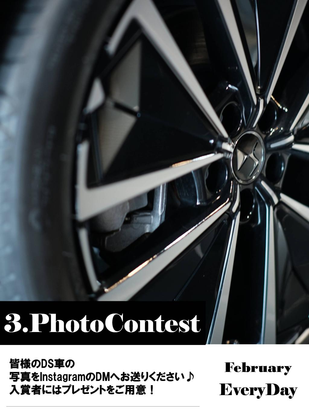 2月イベントマガジン！！