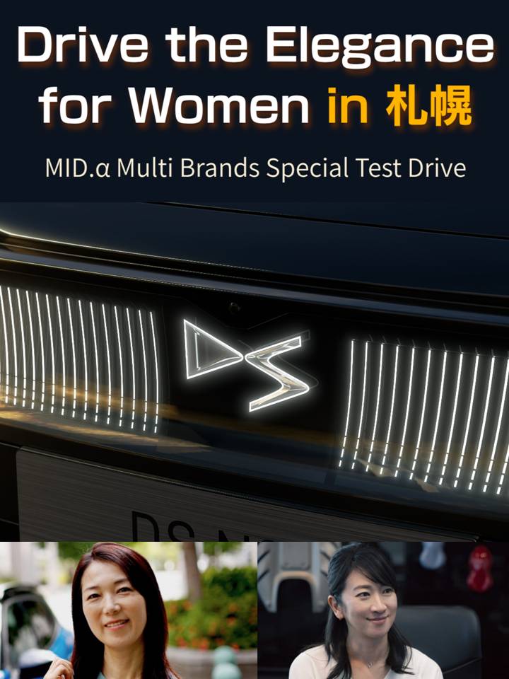 試乗会＆キャンペーン情報！